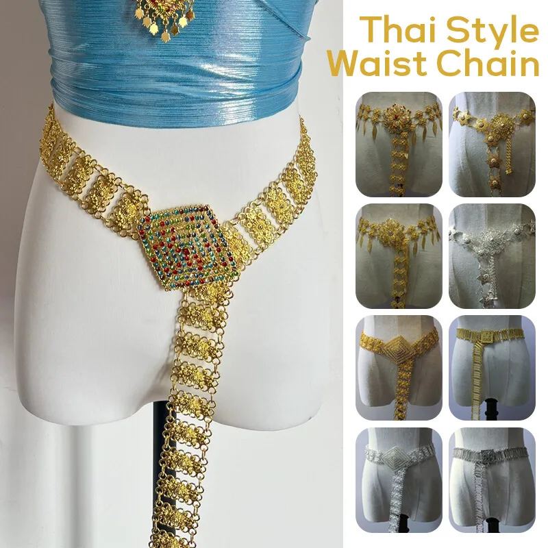 Body Jewelry In Bulk - 1PC Metalowy tajski łańcuszek w talii